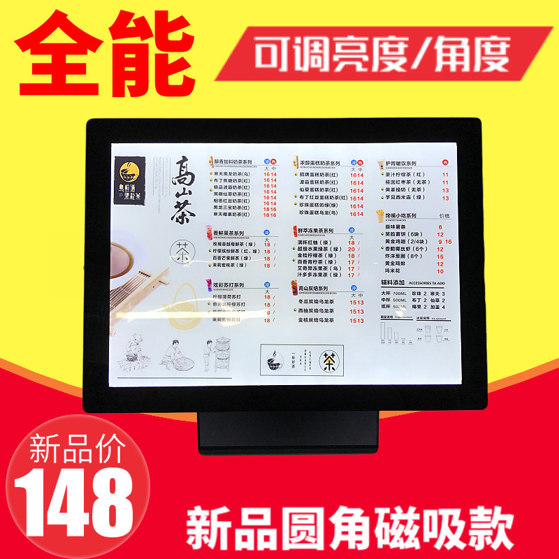 LED亚克力超薄水晶价目表价格牌吧台奶茶店点餐点菜牌灯箱广告牌