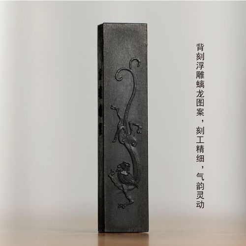 玄璞斋玄极油烟墨 文房四宝砚台墨条墨块墨锭古法徽墨文房四宝墨