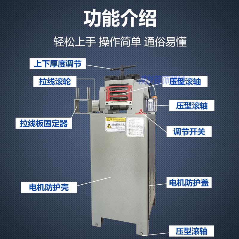 2匹电动压片机压条机压线机铬钢料加硬滚轴金银DIY打金首饰器材