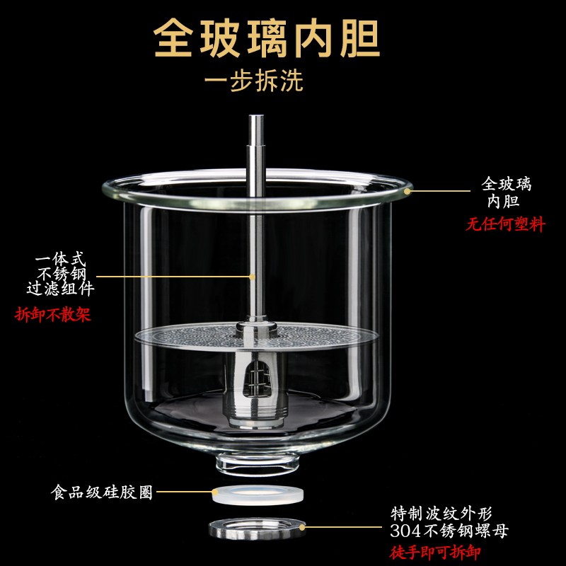 精至飘逸杯全玻璃内胆蒸煮两用泡茶壶电陶炉蒸茶器耐高温养生壶