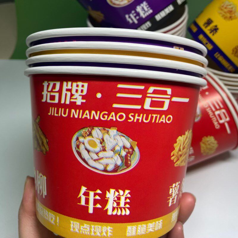 鸡柳年糕薯条招牌三合一打包盒加厚一次性油炸外卖纸碗小吃商用碗
