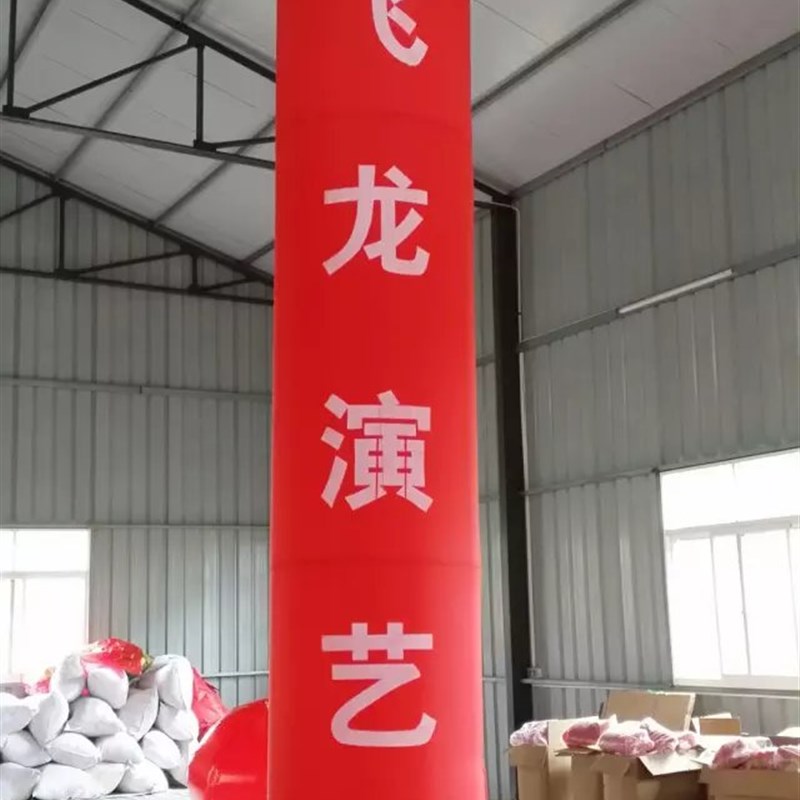 加厚5/6/8/10米充气立柱拱门灯笼立柱气柱开业彩虹门广告庆典气模