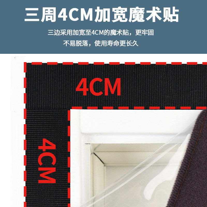 磁吸式空调门帘防冷气隔断美式风格透明EVA门帘 可客制化磁吸门帘