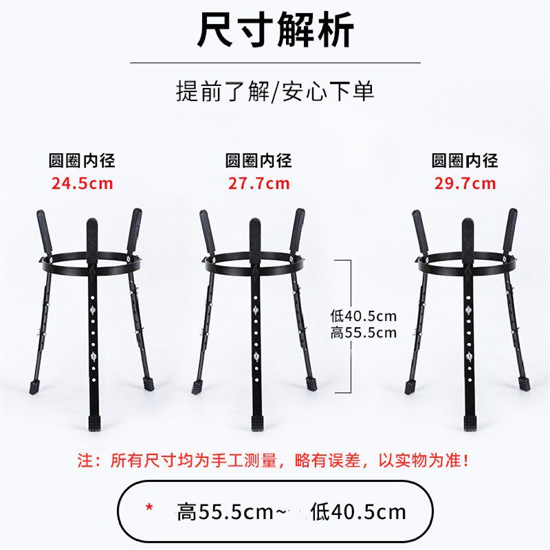 非洲鼓架子8.5寸10寸11寸12寸13寸14寸初学者坐姿站姿表演鼓支架图片