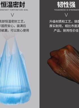 初舍背心垃圾袋加厚家用塑料中大号一次性手提式黑色办公室拉圾袋