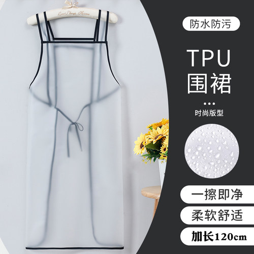 时尚加大加长防水防油男女围裙工作服罩衣家用上班厨房定制logo印