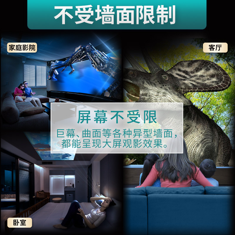 福乐阁攸丽柯投影漆幕布漆抗光涂料专业4k高清影院幕布投影墙面漆