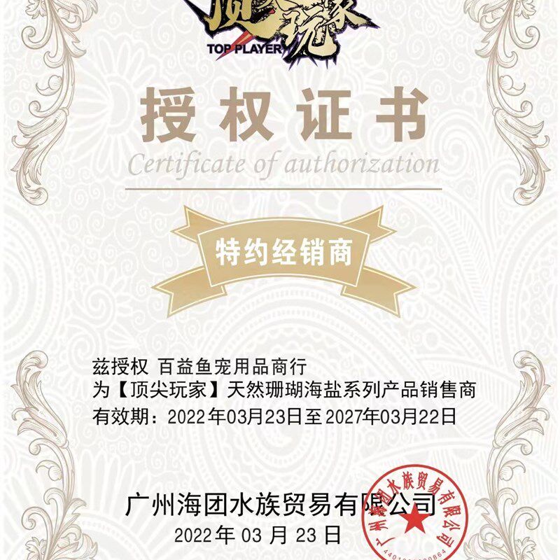 喂食环海缸喂食圈海水鱼缸投食器亚克力鱼粮投喂防扩散聚拢集中盒