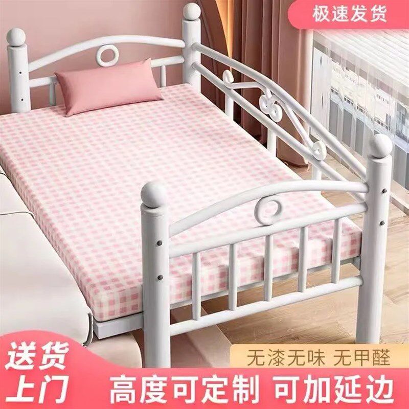 铁艺儿童拼接床带护栏边床加宽简易宝宝拼接铁床架婴儿床围栏铁艺