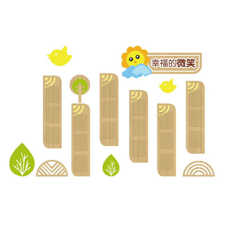 笑脸照片文化设计墙面装饰幼儿园主题半成品环创布置作展示栏互动