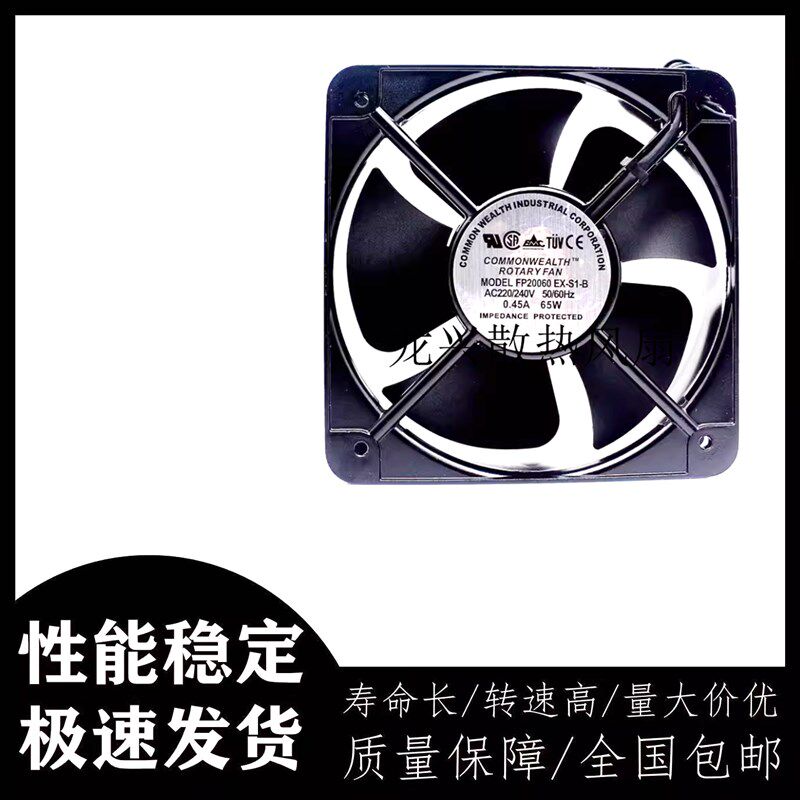 FP-20060EX-S1-B 20CM 20060 380V/220V机柜机箱轴流风机散热风扇