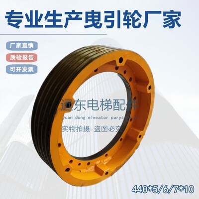 曳引轮WYJ103-05.2电梯曳引轮440三相永磁同步无齿轮适用宁波申菱