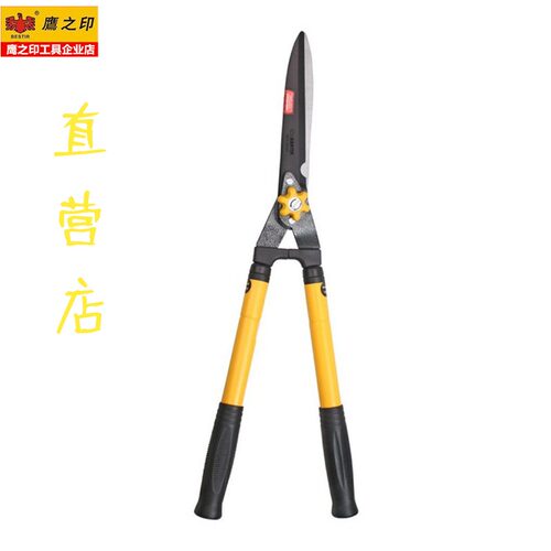 鹰之印工具 高锰钢整篱剪 铝合金园艺剪刀可伸缩修枝剪大号园林剪