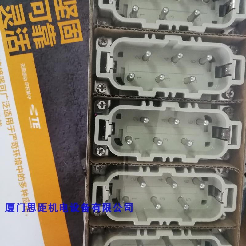 正品西霸士SIBAS泰科TE工业航空插矩形插连接器公母HSB-012-M/F