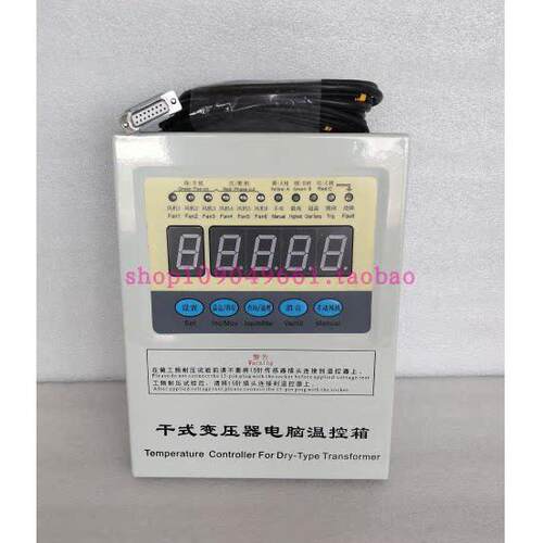 BWD-3K330B型干式变压器温度控制器温度巡回显示仪数显温控仪器