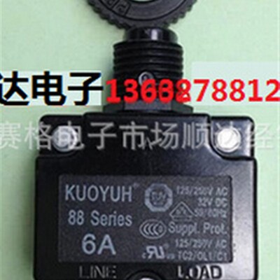 原装台湾进口 KUOYUH 过载保护器过流保护器 88系列 6A