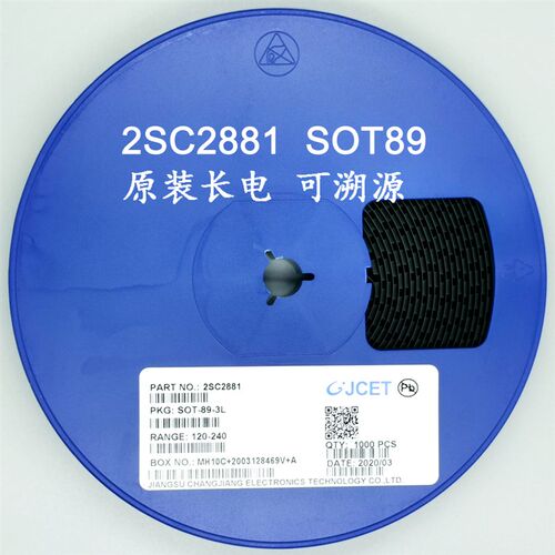 2SC2881 丝印CY1 SOT-89 0.8A/120V 原装长电/CJ长晶 功率三极管