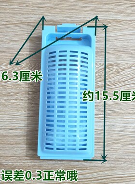 海尔洗衣机过滤网袋盒统帅TQB55/60/75-M1267/M1267A/M1707爱TA@1