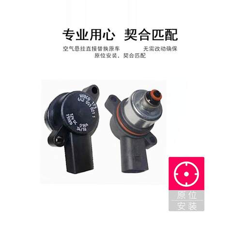 7系列F02 X5 Q7减震器气泵电磁泄压阀6系列5Gt G12 G32 G38 A8