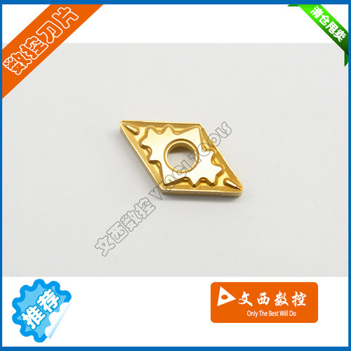 京瓷 数控刀片 合金车刀片 DNMG150408HQ CA5525 钢件