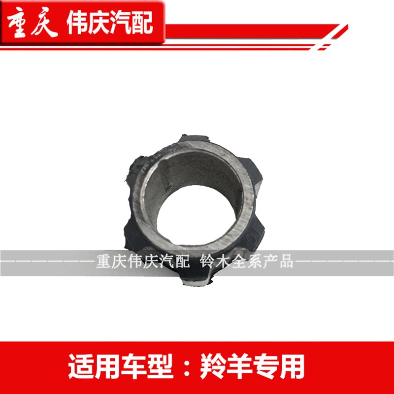 长安铃木 羚羊 转向齿轮箱齿条衬套 方向机齿条衬套