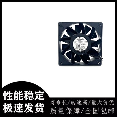 SNOWFAN全新YE12038H220 220V 4500转 机柜变频EC散热风扇 12038