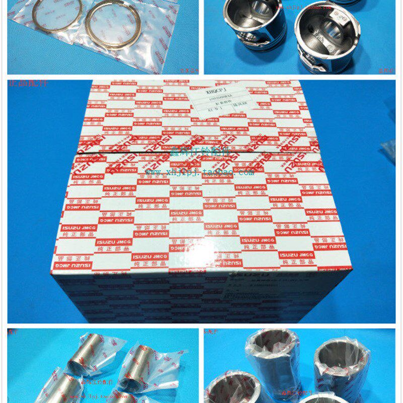 江铃陆风X6X8X9黄海旗胜配件 VM发动机四配套 缸套组件 正品保证