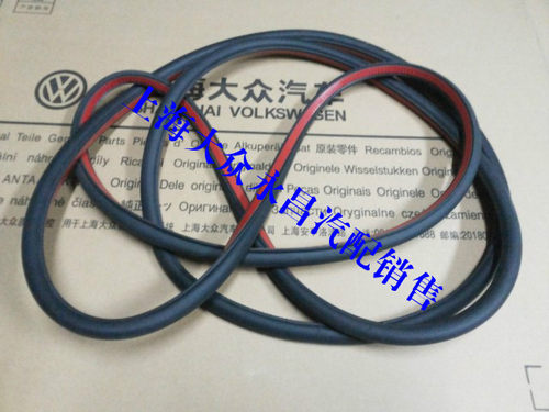 斯柯达昊锐Superb前门后门车门密封条车门头道条二道隔音条 正厂