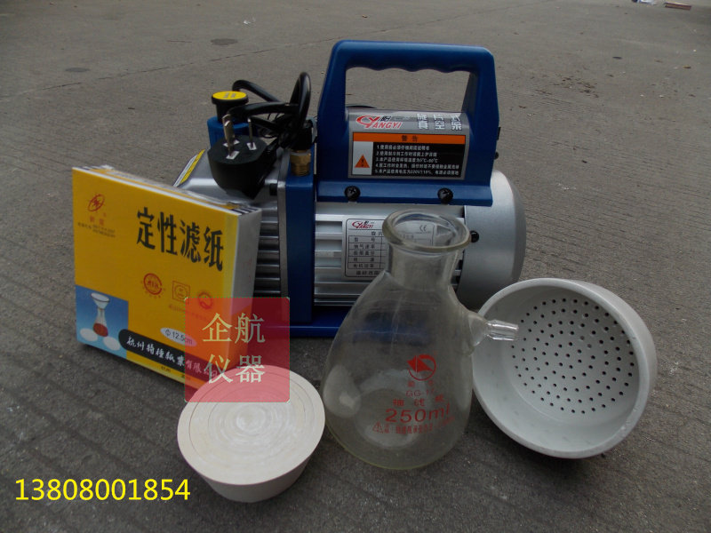 整套真空抽滤装置过滤(泵瓶漏斗滤纸胶塞胶管)500ml