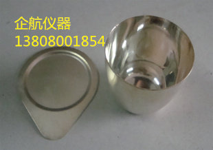 现货!化验室用30ml 50ml带盖子银坩埚
