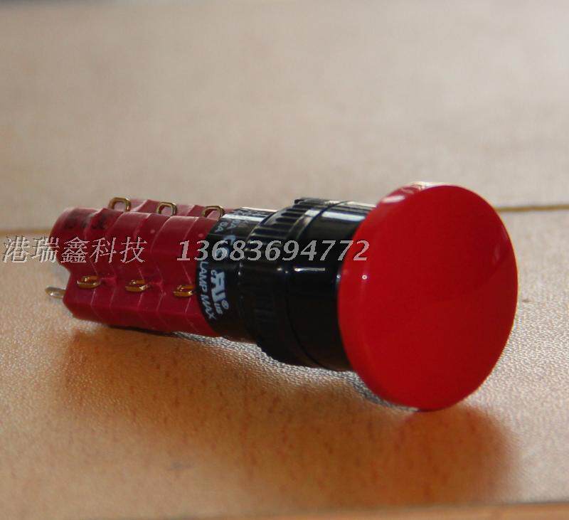 DECA蘑菇头无锁红色按钮开关台湾进联圆形三路按键D16LMR3-3AB