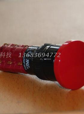 DECA蘑菇头无锁红色按钮开关台湾进联圆形三路按键D16LMR3-3AB