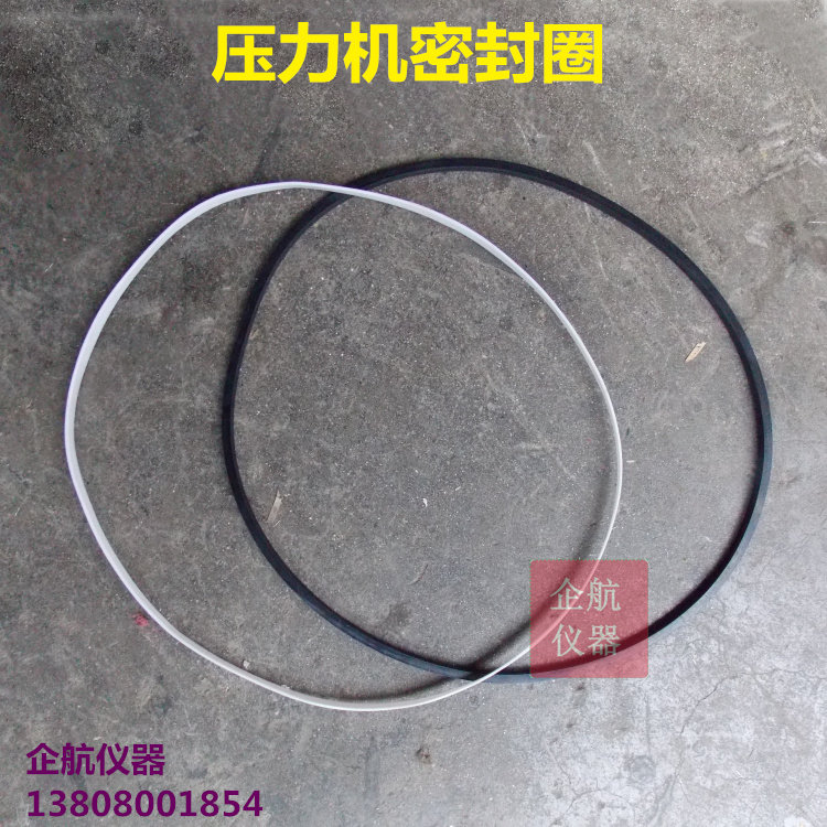 200吨水泥混凝土压力试验机 密封圈/万能材料机 密封圈 无锡锡仪