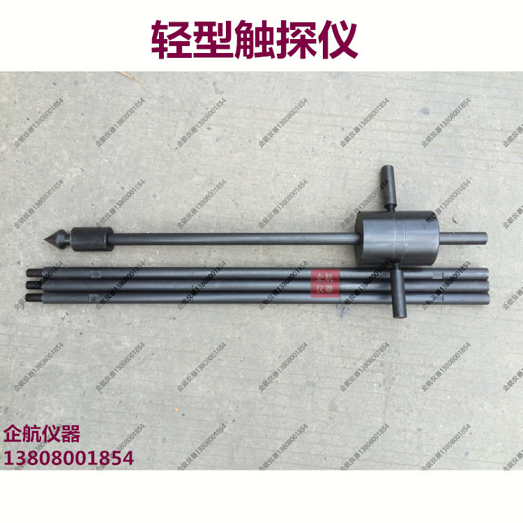 LD-100N 轻型触探仪 动力触探仪 轻型动力触探仪 重力触探仪 10kg