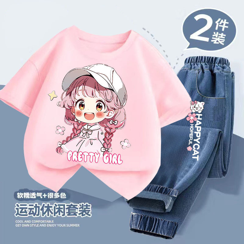 女童套装新款春秋纯棉短袖儿童衣服女孩洋气牛仔裤宽松两件套