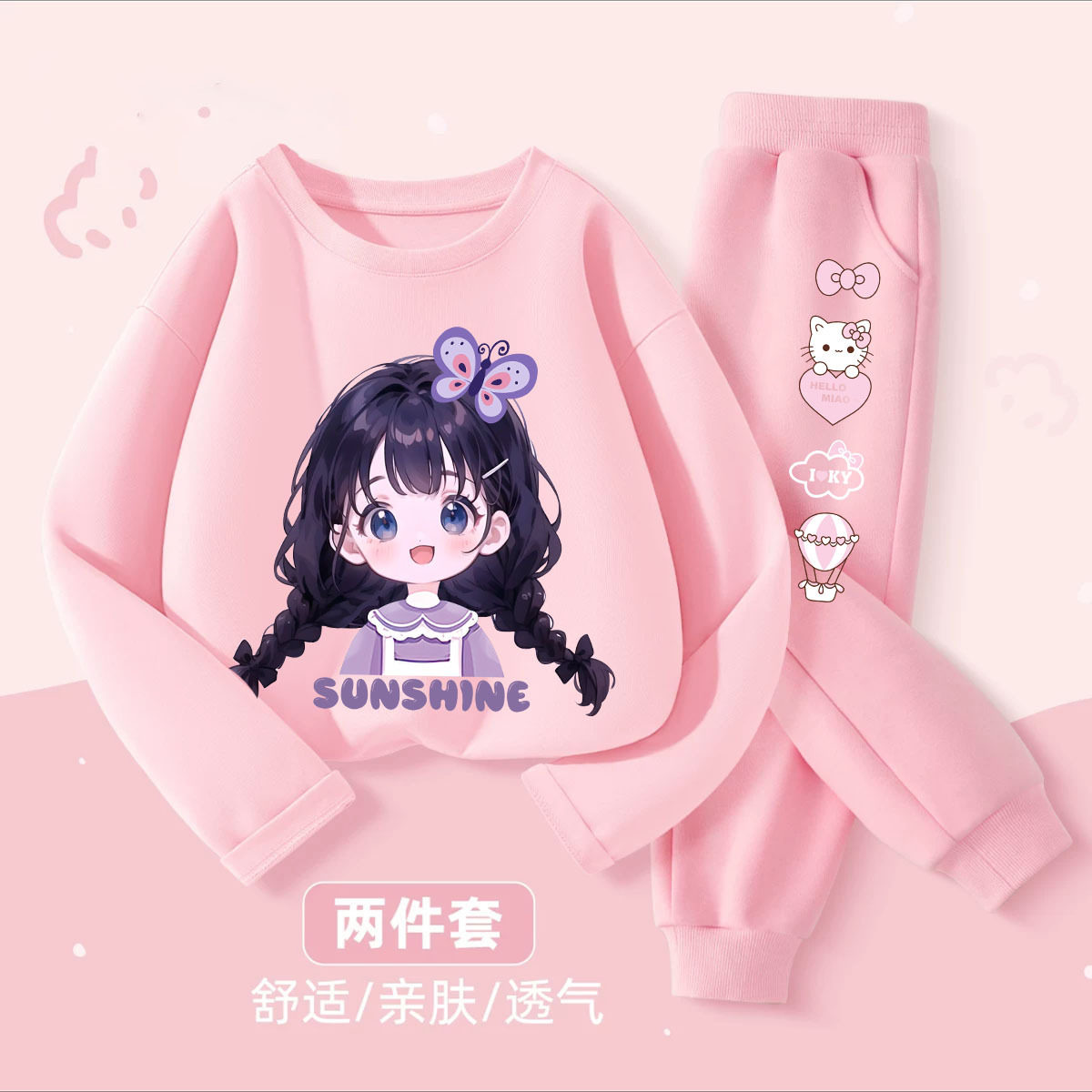 童装中大童洋气套装春秋款2025新款女童外穿春装两件套时尚卫衣裤