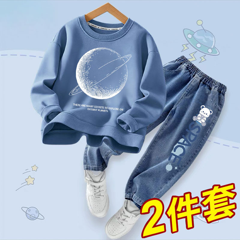 中大童春秋季帅气休闲卫衣牛仔裤套装男童新款韩版卡通外穿两件套