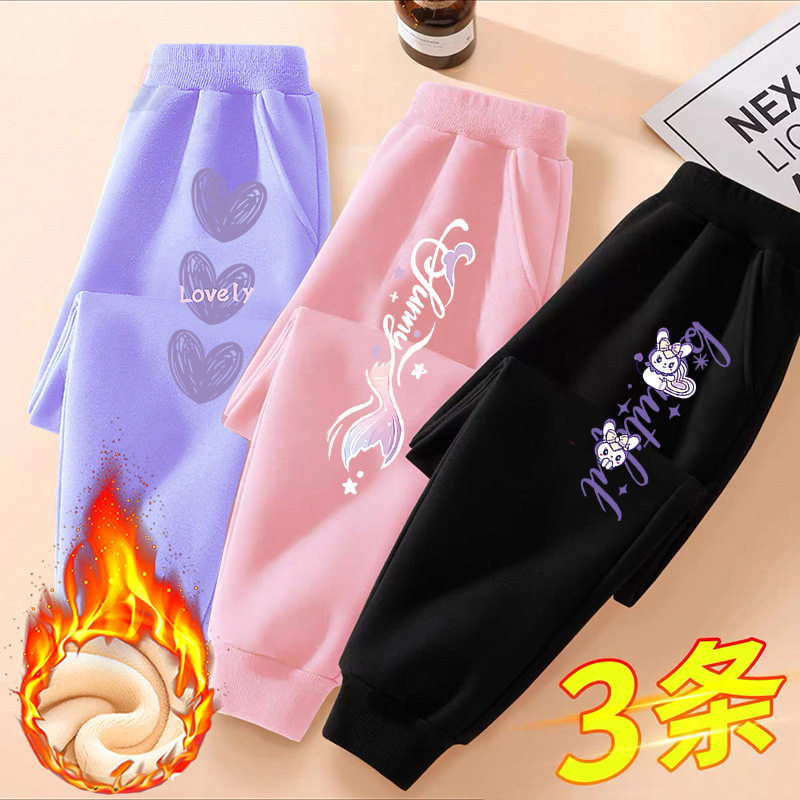 童装女童裤子秋冬款儿童冬季加绒运动长裤女孩保暖冬装休闲卫裤潮