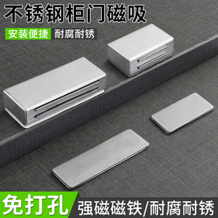 不锈钢柜门磁吸磁碰衣整体橱柜门碰珠固定卡扣磁铁自粘免打孔吸合