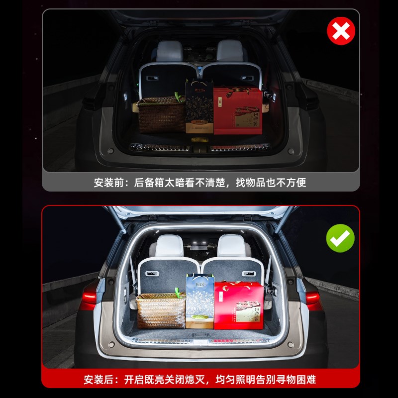 阿维塔07后备箱氛围灯带06流水12尾箱照明11汽车内饰用品改装配件