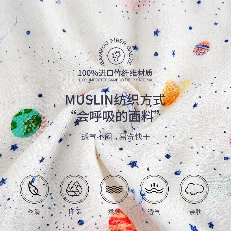 纳多果宝宝夹棉纱布抱被竹纤维亲子云朵恒温被学生午休被空调被