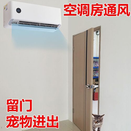 猫咪进出门无需打孔防止小狗狗进入弹性门锁宠物猫门洞自由出入门