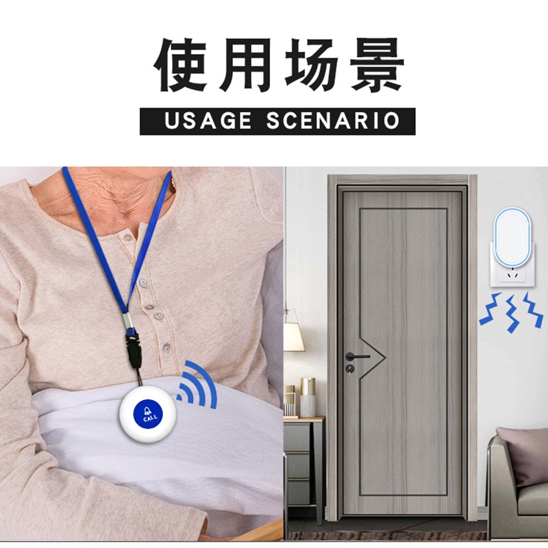 老人无线呼叫器残疾人孕妇小孩家用老年人看护病房床头紧急求助SO