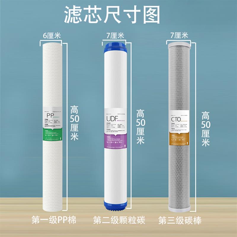 商用20寸通用净水器滤芯PP棉UDF颗粒活性炭CTO压缩炭净水机滤芯