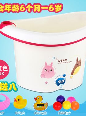 沃宝乐大号洗澡桶加厚婴儿童洗澡桶宝宝沐浴盆可坐桶塑料泡澡桶