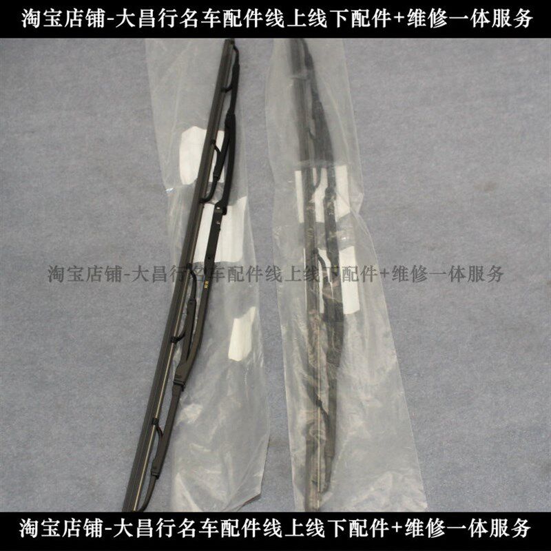 适配路虎揽胜雨刮片揽胜行政雨刷器雨刮片前雨刮片后雨刮器车用件