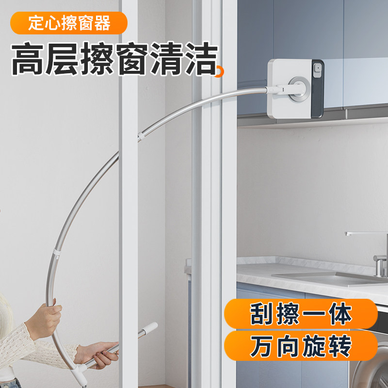 擦玻璃神器家用高层窗外专用刮水器高楼双面洗玻璃擦窗清洁工具