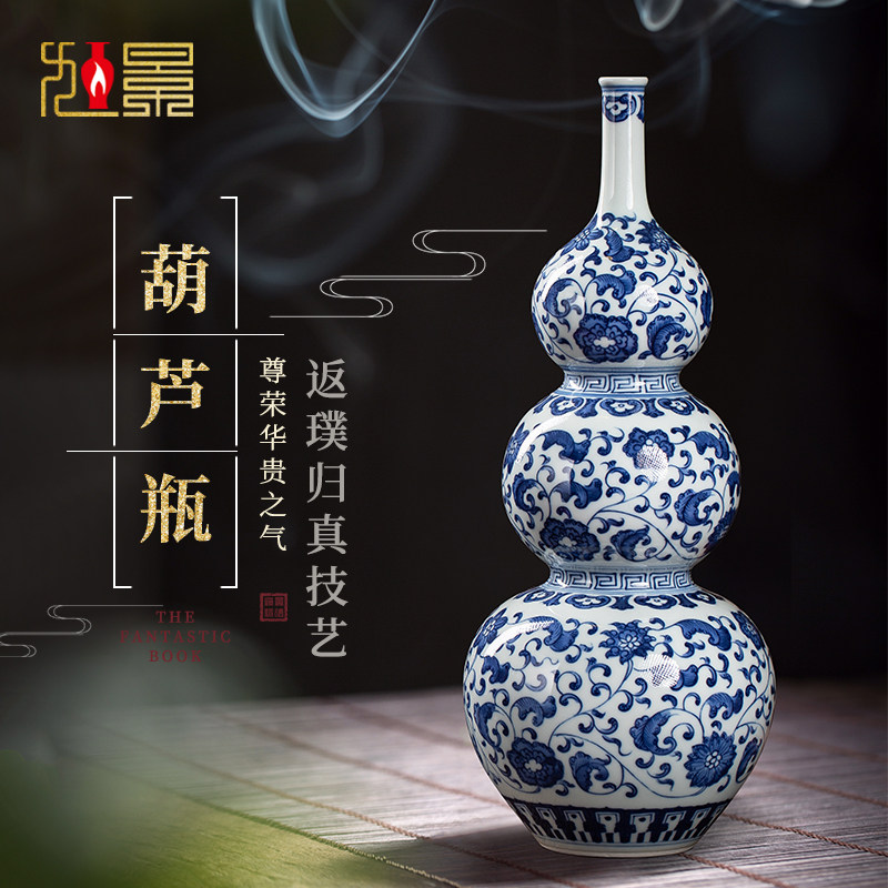 景德镇陶瓷青花瓷花瓶餐桌客厅酒柜装饰品高端葫芦瓶瓷器摆件大号