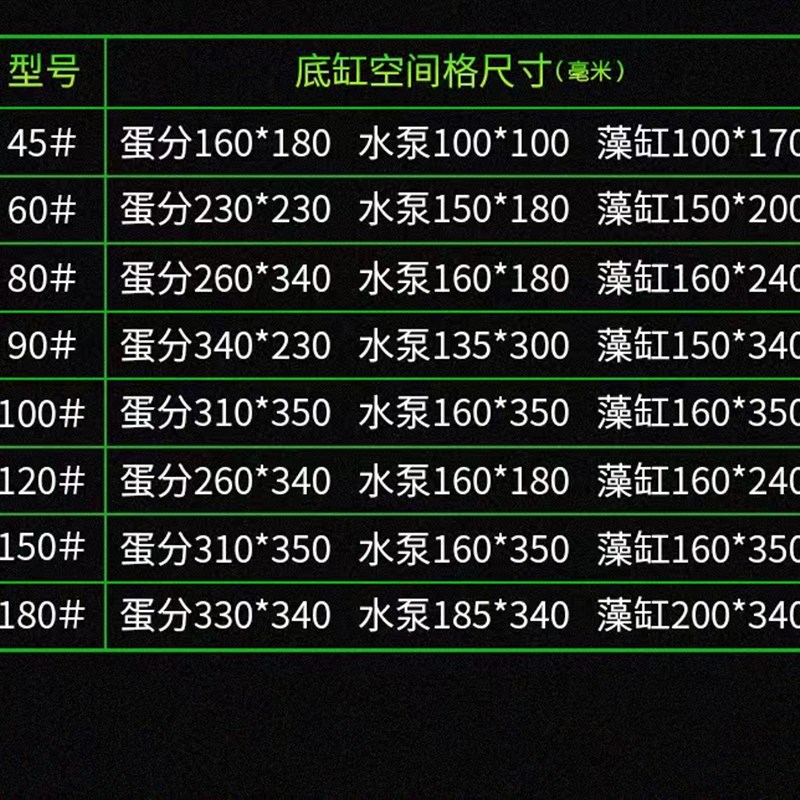 炫丽海水金晶超白专业水族箱海水鱼缸珊瑚缸底滤缸高清玻璃静音