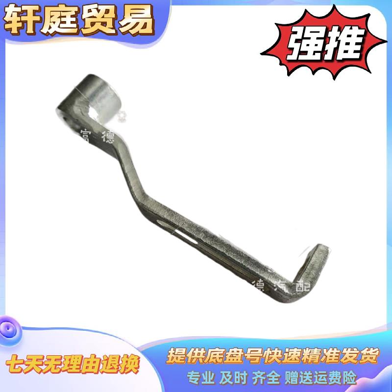 一汽青岛解放 虎VN 潍柴 WP2.1 发动机 发电机调节支架1001299749
